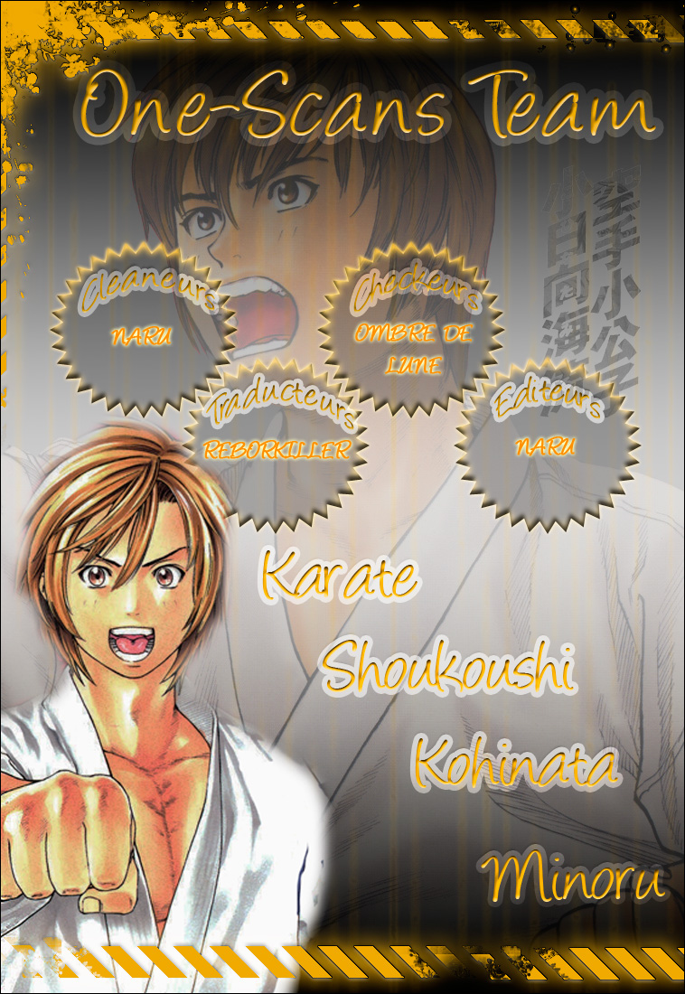 img Karate Shoukoushi Kohinata Minoru 1